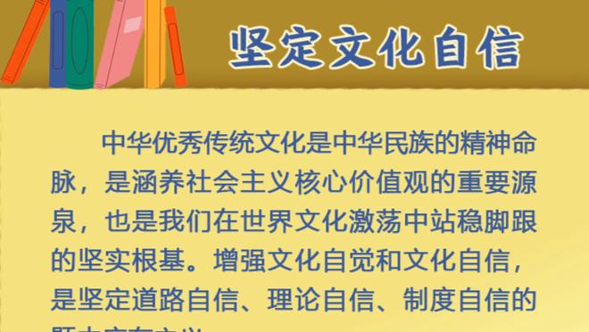 蒂尔曼：我的左膝伤势恢复还需要些时间 暂时没有复出时间表