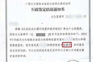 包夹马克西抢断得手！锡伯杜：运气好 有时候球自己就掉手里了